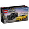 LEGO 76923 76924 Speed Champions Lambo V12 Vision GT Super Car Mercedes-AMG G 63 & Mercedes-AMG SL 63 Bundle  (Ship From 4th of June 2024)